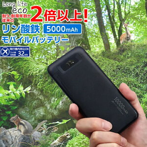 �����_�S ���o�C���o�b�e���[ 10000mAh �u���b�N �ً}�[�d �ЊQ�O�b�Y �������[�d ���o�`�� �y�ʃ��o�C���o�b�e���[ 10000mAh ��e�� �����_�S PD20W �}���[�d 3�|�[�g USB-C USB-A 3�䓯���[�d PSE�F��