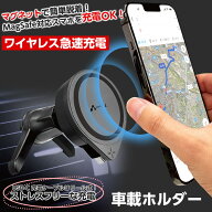 車載ホルダー Magsafe ワイヤレス急速充電 マグネット タイプC ケーブル リール式 便利 マグセーフ