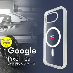 Google Pixel 10a �P�[�X �N���A ���Y �O�[�O���s�N�Z��10a NISSAN �j�X�� �}�O�l�b�g ���� �ϏՌ� �w�ʃN���A ���� ���C�����X�[�d��Ή� MagSafe �}�O�Z�[�t �z���C�g ���S �������C�Z���X �X�|�[�e