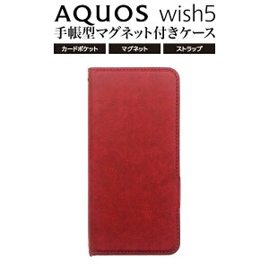 AQUOSwish5 X}zP[X 蒠^ lCr[ u[ bh P[X Jo[ rWlX ANIX EBbV5 蒠^P[X J[h[ X^h@\ U[  Y j i air-J  