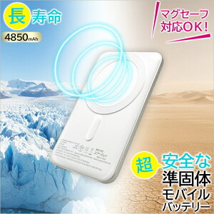 oCobe[ MagSafeΉ ő̓dr 4850mAh CX[d PD20W }[d iPhone 15 14 13 12 Ή ^ y RpNg \t[d }Olbg zCg lC 