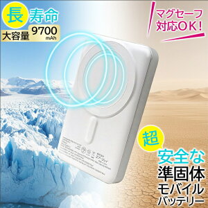 oCobe[ MagSafeΉ ő̓dr 9700mAh e CX[d PD20W }[d X^h@\ iPhone 15 14 13 12 Ή ^ y \t[d }Olbg zCg lC 