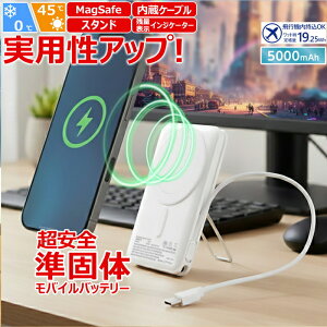 ���o�C���o�b�e���[ 5000mAh ���̃��`�E���C�I���d�r �X�^���h�t�� ������ 2000�� �[���d USB-C�|�[�g iPhone Android �X�}�z�[�d�� �Q���� �V�f�� ���S�� ���S �����\ ���Ζh�~ �j���h�~ �ЊQ �h��