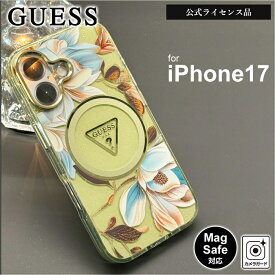 iPhone 17 ケース ゲス クリア iPhone17 アイフォン17 MagSafe 対応 グリッター キラキラ 公式ライセンス おしゃれ 高級感 人気 フラワー ホワイト カメラ保護 レンズ保護 フチ高 衝撃吸収 傷に強い 耐衝撃 カバー スマホケース スマホカバー