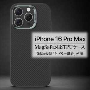 iPhone16ProMax P[X ϏՌ Benks ArmorPro nCubh MagSafeΉ Pu[ A~h@ TPUop[ Ռz ^ y MagSafeP[X Jo[ Ki