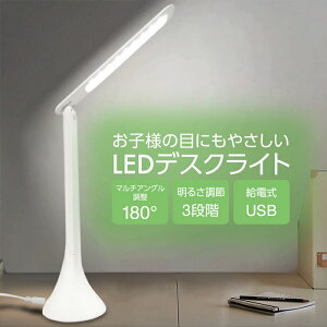 fXNCg wK  led ڂɗD Cg RZg ׋ usbd q 邢  d ledCg  ドCg ׋p Q W fXN ^ fXNX^h ܂肽