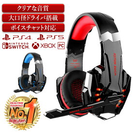 楽天市場 フォートナイト スイッチ ヘッドホン テレビゲーム の通販