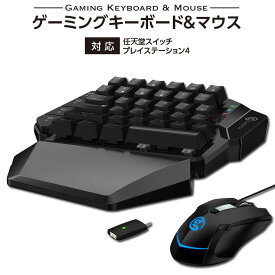 楽天市場 Ps4 キーボード 対応 Usb ワイヤレスの通販 楽天市場 Ps4 キーボード 対応 Usb ワイヤレスの通販