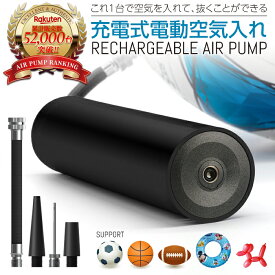 楽天市場 電動 空気入れ プールの通販 楽天市場 電動 空気入れ プールの通販