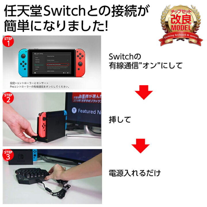 楽天市場 ゲーミングキーボード マウスセット 青軸 Gamesir Vx Aimswitch ゲーミングマウス 片手キーボード 有線 Ps4 Switch 任天堂スイッチ Pc Xbox One テンキーレス Tkl 片手 2点セット ワイヤレス コンバー Fivestar楽天市場店