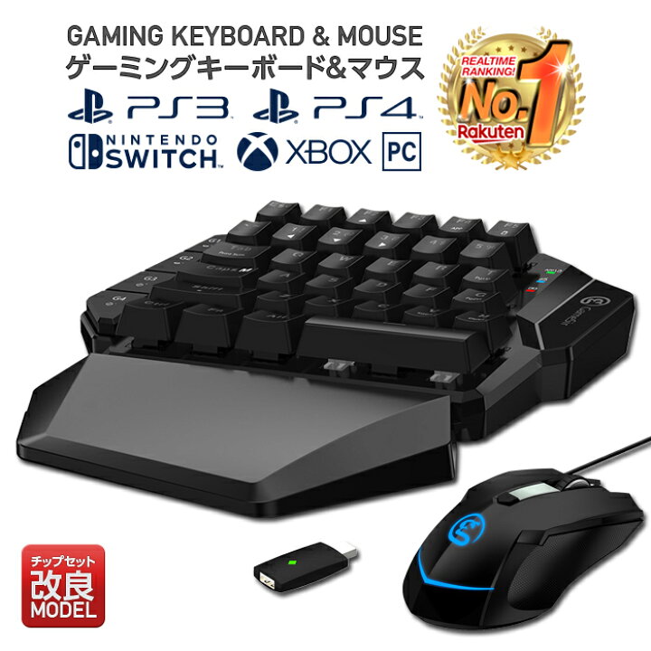 楽天市場 ゲーミングキーボード マウスセット 青軸 Gamesir Vx Aimswitch ゲーミングマウス 片手キーボード 有線 Ps4 Switch 任天堂スイッチ Pc Xbox One テンキーレス Tkl 片手 2点セット ワイヤレス コンバー Fivestar楽天市場店