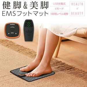 ふくらはぎ Ems フィットネス ダイエットの通販 価格比較 価格 Com