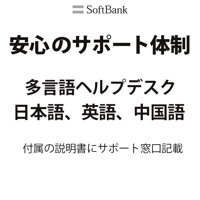 プリペイドsimプリペイドsimcard日本softbankプリペイドsimカード3GBマルチカットsimMicroSIMNanoSIMソフトバンク携帯携帯電話simフリー端末