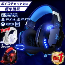 決まりました）PS4 ホワイト＋有線ヘッドセットのセット