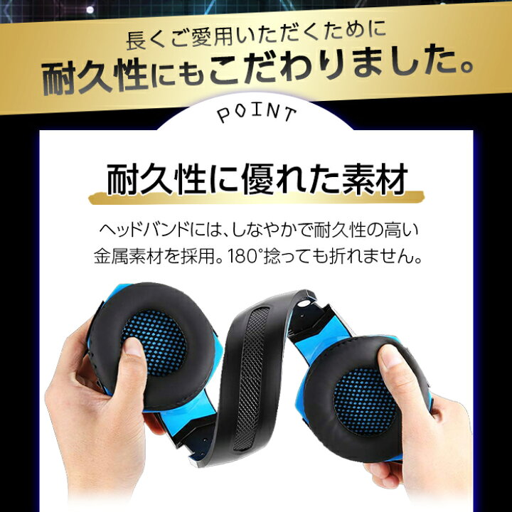 楽天市場 P10倍 8 23 1 59迄 ゲーミングヘッドセット ヘッドセット ゲーミング マイク付き Ps5 Ps4 Switch ボイスチャット 有線 ゲーミングヘッドホン ゲーミングヘッドフォン 高音質 ゲーム用 Pc ヘッドホン マイク 会話 ヘッドフォン Pc パソコン 対応 かっこいい
