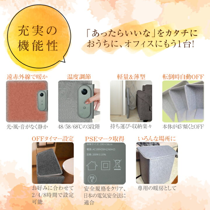 開店記念セール パネルヒーター 足下 足元ヒー ター5面パネル デスク オフィス 折りたたみ 省エネ 遠赤外線 デ スクヒーター 足冷 え対策 転倒自動OFF 豚 柄 可愛 い klvbuilder.com 開店記念セール パネルヒーター 足下 足元ヒー ター5面パネル デスク オフィス 折りたたみ 省エネ 遠赤外線 デ スクヒーター 足冷 え対策 転倒自動OFF 豚 柄 可愛 い klvbuilder.com