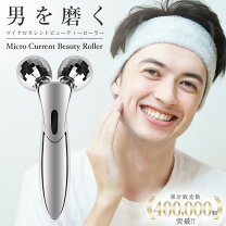 楽天市場】太陽光パネル（美容・コスメ・香水）の通販 