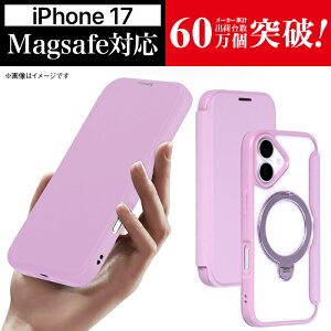 iPhone17 ケース 手帳型 パープル TPU ストラップホール ワイヤレス充電 MagSafe カード収納 モノトーン 高級感 便利 多機能 かっこいい おしゃれ