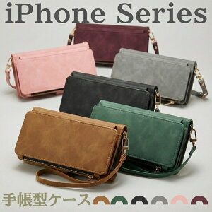 �X�}�z�P�[�X iPhone7 iPhone8 iPhoneSE iPhoneSE2 iPhoneSE3 iPhone �O���[�� �J�[�L �蒠�^ TPU �X�g���b�v�z�[�� ���z ������ �֗� ���@�\ ���������� �V���v��