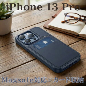 �X�}�z�P�[�X iPhone13Pro �u���[�I�[�v���^ TPU �X�g���b�v�z�[�� ���C�����X�[�d MagSafe �X�^���h�t�� �J�[�h���[ ������ ���@�\ �l�C �V���v��