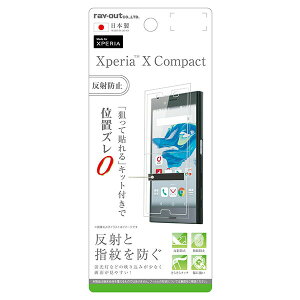ySS|Cg10{zXperia X CompactptیtB w ˖h~