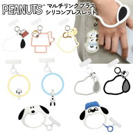 スヌーピー スマホ ハンドストラップ キーホルダー シリコン ブレスレット ストラップホルダー リングス…