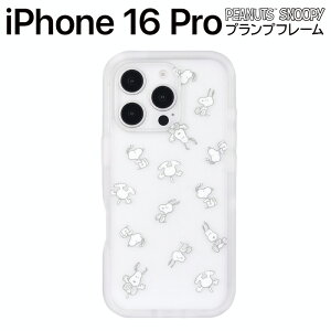 iPhone 16 Pro ケース キャラクター スヌーピー iPhone16Pro ピーナッツ 総柄 耐衝撃 かわいい 保護 カバー ソフト ハード スマホカバー スマホケース アイフォン16プロ