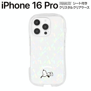 |Cg10{ 11/30 23:59iPhone16 P[X Xk[s[ 炫 NA  ₷ LN^[ ObY iPhone16Pro X}z Jo[ GANbV nCubh ϏՌ s[ibc Ci