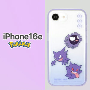 iPhone16e P[X |P QK[ LN^[ iPhone 16e SEp ϏՌ  Jo[ X}zJo[ X}zP[X ACz ACtH16e S[X S[Xg