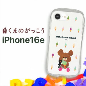 |Cg10{ 11/30 23:59iPhone16e P[X ܂̂ LN^[ iPhone 16e SEp ϏՌ WbL[ `bL[ ACX Jo[ X}zJo[ X}zP[X ACz ACtH16e