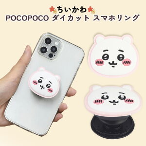 X}zO  킢 _CJbg Obv S@Ή }`Ή \t邾 X^h@\ 掋 \tg POCOPOCO ACtH AhCh