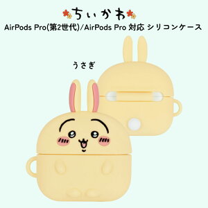 AirPods Pro 2  LN^[ chiikawa 킢 AirPodsProΉ VRP[X ϏՌ Jo[ P[X ی ANZT[z[t Type-CfΉ