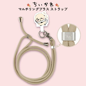 V_[Xgbv bR  Xgbv 킢 Ă킢 LN^[ }`O Xgbvz_[ X}zXgbv S@Ή chiikawa