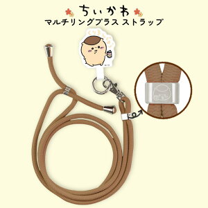 V_[Xgbv  ܂񂶂イ Xgbv 킢 Ă킢 }`O Xgbvz_[ X}zXgbv S@Ή chiikawa