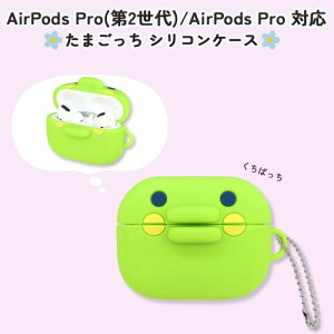 ܂ AirPods Pro 2 Ή VRP[X ς GA|bYv 2 GA[|bY v P[X Jo[ CzP[X \tgP[X VR P[X Jo[ ϏՌ }XR