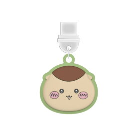 ちいかわ コネクタチャーム TypeC キャラクター グッズ USB 穴 栓 フタ ホコリ防止 くりまんじゅう スマホ アクセサリー チャーム スマホ アクセサリー iPhone android グルマンディーズ