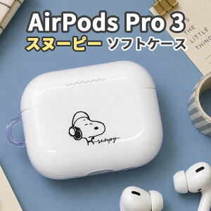 �X�k�[�s�[ AirPodsPro3 �P�[�X AirPodsPro ��O���� ��3���� �G�A�|�b�Y�v�� 3 Apple �A�b�v�� �C���z���P�[�X ���킢�� ������� �l�C �s�[�i�b�c ���C�����X�C���z�� �\�t�g�P�[�X �ی�P�[�X �Ϗ�