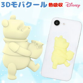 冷却シート スマ冷え スマホ 冷 モバクール 3D スヌーピー サンリオ ポケモン ディズニー ミッフィー 星のカービィ mofusand キャラクターグッズ 貼って剥がせる スマートフォン 冷却 シート スマホ冷却 スマホ ゲーム 熱