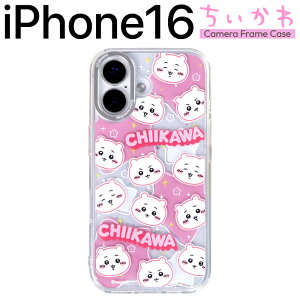 |Cg10{ 11/30 23:59iPhone16 P[X LN^[  킢 ϏՌ ی Jo[ iPhone 16 iKm \tg n[h X}zJo[ X}zP[X ACtH16 chiikawa