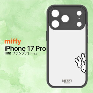 |Cg10{ 11/30 23:59iPhone17Pro P[X ~btB[ miffy  CZX 킢 ~btB[ Ђ LN^[ }bg NA vvt[ wh~ LYh~ ɋ 