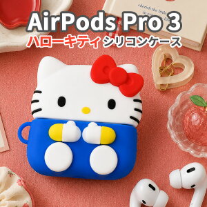 �T�����I �n���[�L�e�B AirPodsPro3 �P�[�X AirPodsPro ��O���� ��3���� �G�A�|�b�Y�v�� 3 Apple �A�b�v�� �C���z���P�[�X ���킢�� ������� �l�C ���C�����X�C���z�� �V���R���P�[�X �ی�P�[�X ��