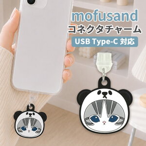 mofusand �R�l�N�^�`���[�� TypeC �L�����N�^�[ �O�b�Y USB �� �� �t�^ �z�R���h�~ �p���_�ɂ�� �X�}�z �A�N�Z�T���[ �`���[�� �X�}�z �A�N�Z�T���[ iPhone android �O���}���f�B�[�Y