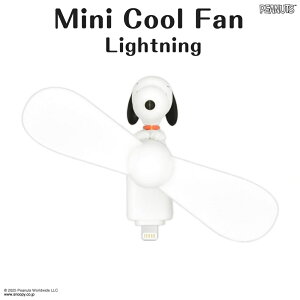 �X�k�[�s�[ �n���f�B�t�@�� �s�[�i�b�c �L�����N�^�[ �O�b�Y �X�}�z ��@ Lightning �R�l�N�^ �[�q �Ή� iPhone �� ���� �M���� �΍� �v���y��