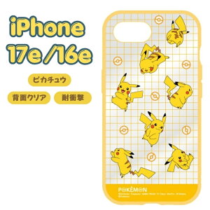 iPhone 17e �P�[�X �|�P���� �N���A iPhone16e �A�C�t�H��17e �A�C�t�H��16e �s�J�`���E Pokemon �L�����N�^�[ ���킢�� �l�C ������� ���� �ϏՌ� �Ռ��z�� ���ɋ��� �ϏՌ� �Ռ��z�� ���ɋ��� �J�o�[
