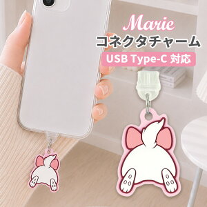 �f�B�Y�j�[ �R�l�N�^�`���[�� TypeC �L�����N�^�[ �O�b�Y USB �� �� �t�^ �z�R���h�~ �}���[ �X�}�z �A�N�Z�T���[ �`���[�� �X�}�z �A�N�Z�T���[ iPhone android �O���}���f�B�[�Y