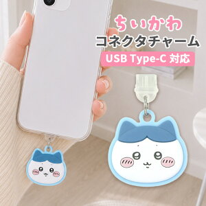 �������� �R�l�N�^�`���[�� TypeC �L�����N�^�[ �O�b�Y USB �� �� �t�^ �z�R���h�~ �n�`���� �X�}�z �A�N�Z�T���[ �`���[�� �X�}�z �A�N�Z�T���[ iPhone android �O���}���f�B�[�Y