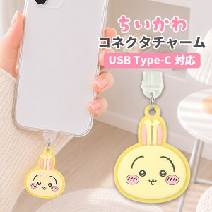 �������� �R�l�N�^�`���[�� TypeC �L�����N�^�[ �O�b�Y USB �� �� �t�^ �z�R���h�~ ������ �X�}�z �A�N�Z�T���[ �`���[�� �X�}�z �A�N�Z�T���[ iPhone android �O���}���f�B�[�Y