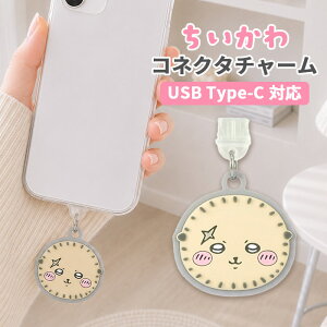 �������� �R�l�N�^�`���[�� TypeC �L�����N�^�[ �O�b�Y USB �� �� �t�^ �z�R���h�~ ���b�R �X�}�z �A�N�Z�T���[ �`���[�� �X�}�z �A�N�Z�T���[ iPhone android �O���}���f�B�[�Y