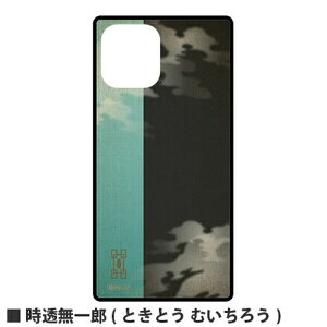 |Cg10{ 11/30 23:59Sł̐n iPhone12/12 ProΉ XNGAKXP[X YiƂƂ ނ낤j