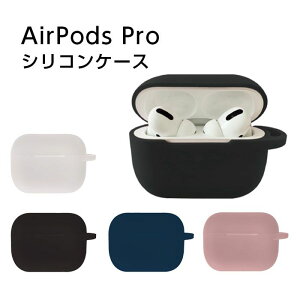 AirPodsPro AirPods Pro P[X Jo[ VRP[X ϏՌ ی Xgbvz[ n Vv ubN zCg lCr[ sN GA[|bY v
